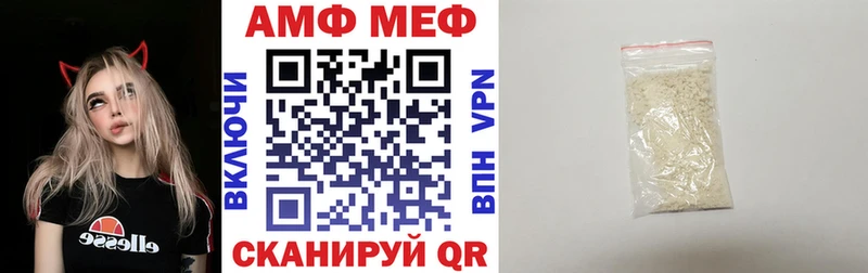 Amphetamine VHQ Лиски