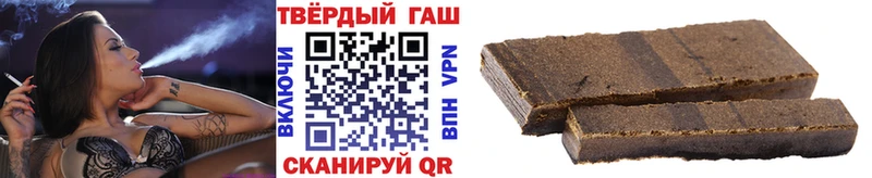 ГАШИШ hashish  наркошоп  hydra как зайти  Лиски 