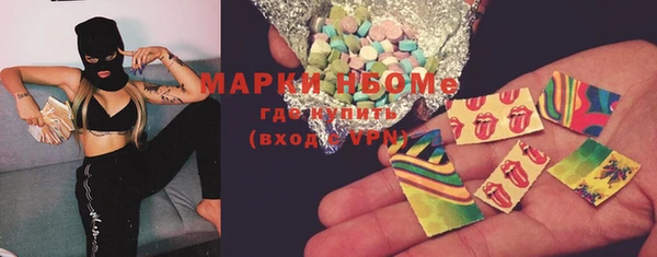 MDMA Богданович