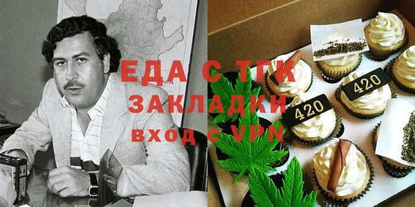 2c-b Богородск