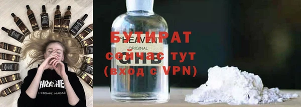 2c-b Богородск