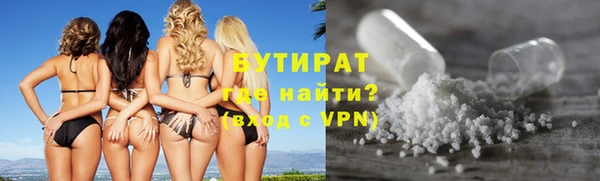 MDMA Богданович