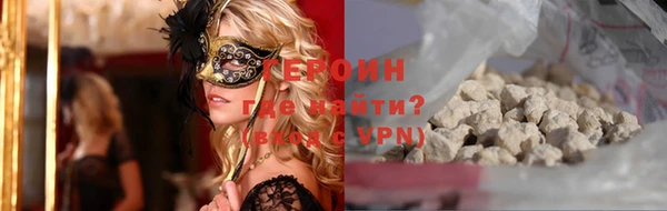 дурь Богородицк