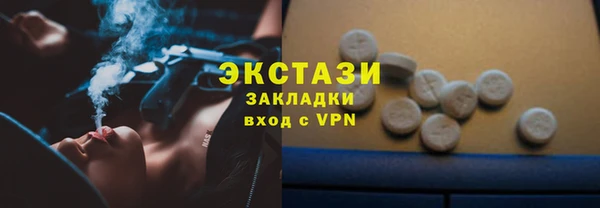 MDMA Богданович