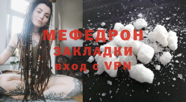 дурь Богородицк
