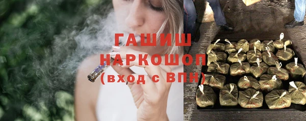 альфа пвп VHQ Козловка