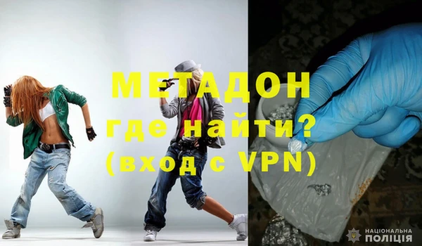 дурь Богородицк