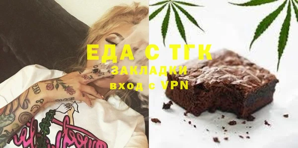 дурь Богородицк
