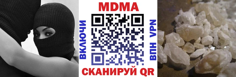 MDMA Molly  Лиски 