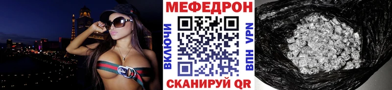 Меф VHQ  hydra рабочий сайт  Лиски  купить  