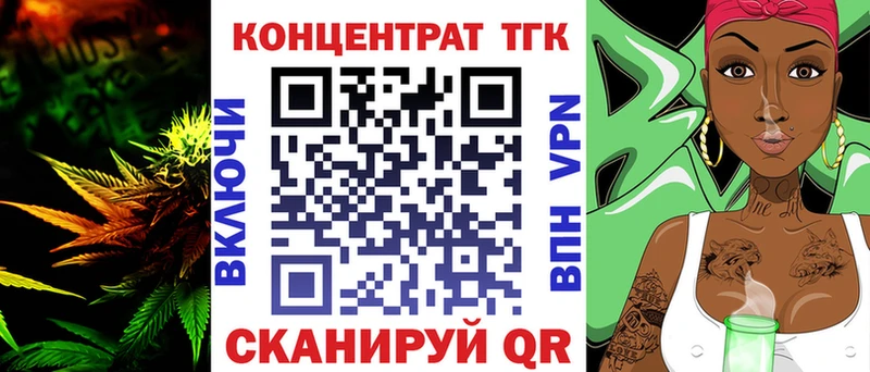 Дистиллят ТГК гашишное масло  Лиски 
