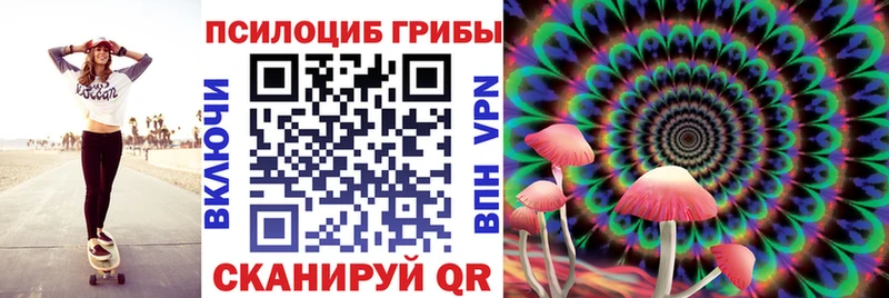 наркота  кракен сайт  Псилоцибиновые грибы мухоморы  Лиски 